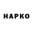 Канабис Bruce Banner Pavel Osokin