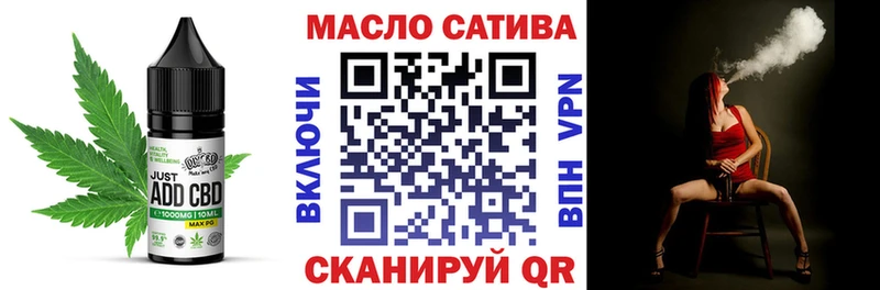 Печенье с ТГК конопля Майкоп