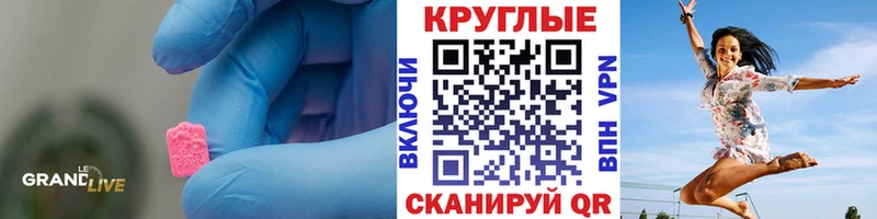 OMG вход  Майкоп  Экстази диски 