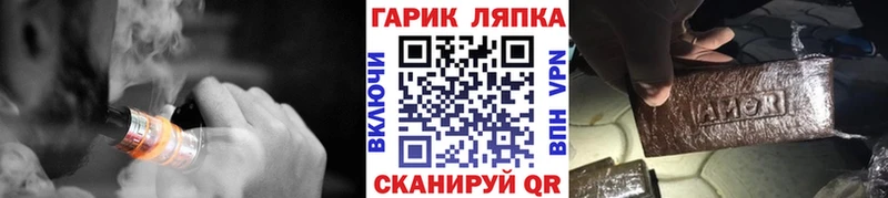 ГАШИШ Ice-O-Lator  купить наркотики цена  ссылка на мегу ONION  Майкоп 
