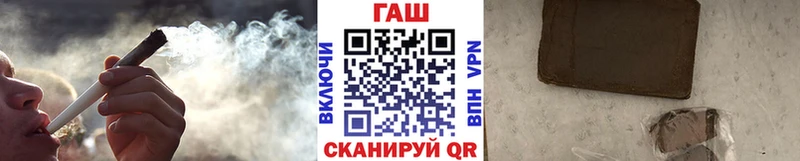 ГАШ ice o lator Майкоп