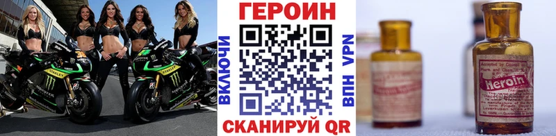 ГЕРОИН Heroin Майкоп