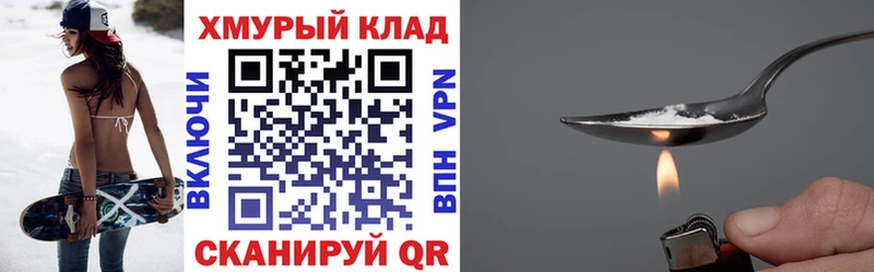 Героин Афган  купить закладку  Майкоп 