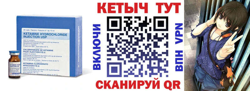КЕТАМИН VHQ  где можно купить наркотик  Майкоп 