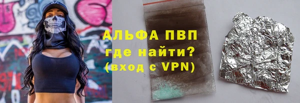 прущие крисы Алексеевка