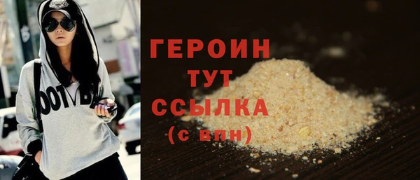 амфетамин Магас