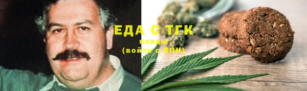 каннабис Майский