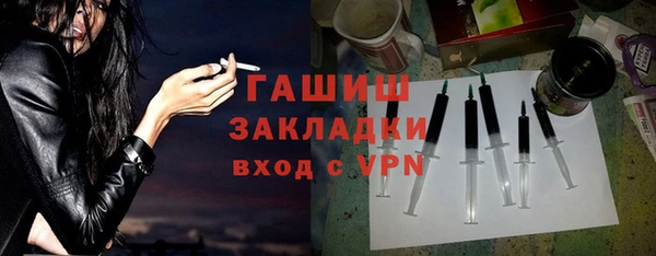 гашишное масло Алексин