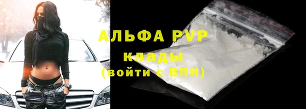 амфетамин Магас