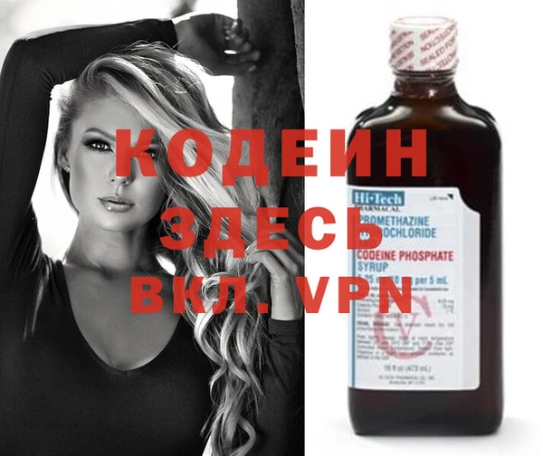 прущие крисы Алексеевка