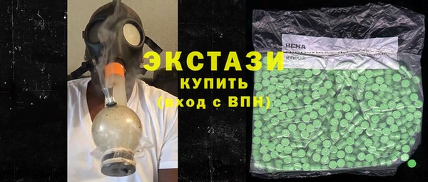 MESCALINE Армянск