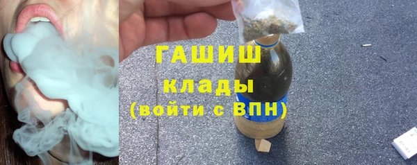 гашишное масло Алексин