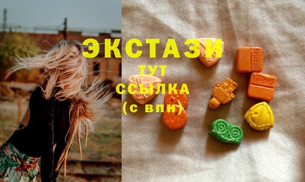MESCALINE Армянск
