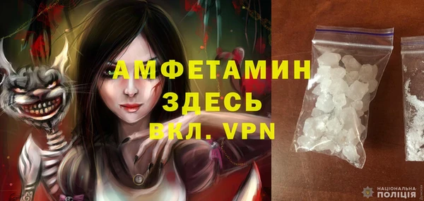 ALPHA PVP Арсеньев