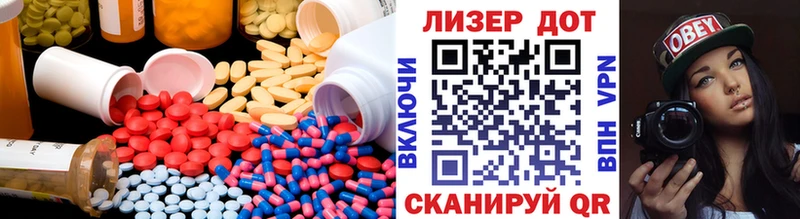 LSD-25 экстази кислота Майкоп