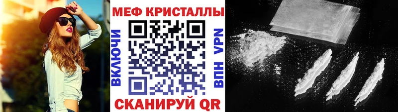 Мефедрон 4 MMC  Майкоп 