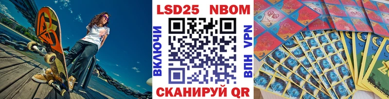 Наркотические марки 1,5мг  Майкоп 